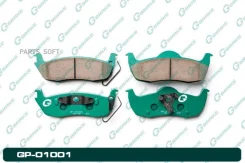 ������� G-brake GP-01001 G-Brake GP-01001 GP01001 ����