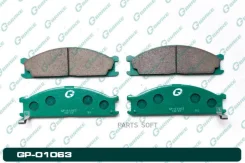 ������� G-brake GP-01063 G-Brake GP-01063 GP01063 ����