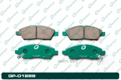 ������� G-brake GP-01288 G-Brake GP-01288 GP01288 ����