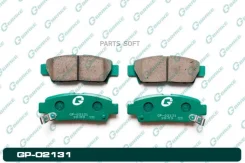 ������� G-brake GP-02131 G-Brake GP-02131 GP02131 ����