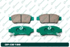 ������� G-brake GP-02198 G-Brake GP-02198 GP02198 ����