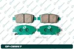 ������� G-brake GP-02257 G-Brake GP-02257 GP02257 ����
