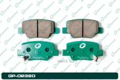 ������� G-brake GP-02320 G-Brake GP-02320 GP02320 ����