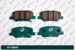 ������� G-brake GP-06001 G-Brake GP-06001 GP06001 ����