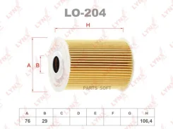 ������ �������� (��������) Lynxauto LO-204 LO204 ����