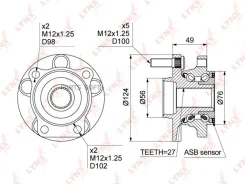 ������� ������ | ����� ����/��� | Lynxauto WH-1169 WH1169 ����