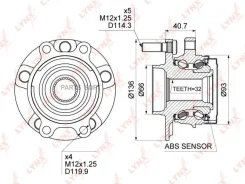 ������� ������ | ����� ����/��� | Lynxauto WH-1473 WH1473 ����