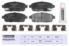 ������� ��������� �������� | ��� | Marshall M2625096 M2625096 ����