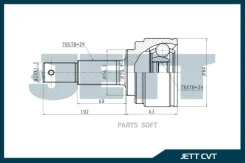���� ������� JETT V41-1117 JETT V41-1117 V411117 ����