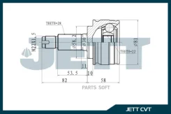 ���� ������� JETT V41-7067 JETT V41-7067 V417067 ����