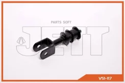 ���� � ����� � �������� JETT V51-117 JETT V51-117 V51117 ����