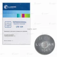 ����������� ��� ����. �/� 104�� (LTS 104) Luzar LTS 104 LTS104 ����