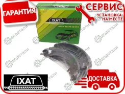 ������� ��������� ����������, ������ TO HiAce 20#/21# 04- [X3S0046] X3S0046 ����