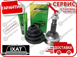 ���� ������� TO074 � ��������� � ��������� [X5T0009] X5T0009 ����