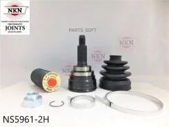 ���� ������� NKN NS5961-2H (NS5990-2H) NKN NS5961-2H NS59612H ����
