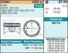 ������ ��� /��� Honda CR-V 2004- K24A004-; d=21,9; 38174-STD; 38174 13010PPA000 13010PPA010 Teikin 38174-STD 38174STD ����