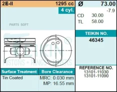 ������� ��������� Teikin 46345 0.50 (4��/����) Teikin 46345-050 46345050 ����