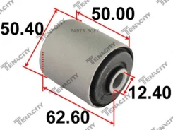 ����������� ������ Tenacity (2484) Aamto1226 Rear Tenacity Aamto1226, ������ AAMTO1226 ����