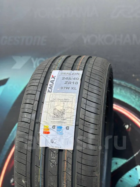 ZMax Zealion. ������, 2024 ���, ����� ����