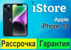 Apple iPhone 14. �����, 128 ��, ������, 3G, 4G LTE, 5G, ����������, NFC, eSIM, ������������ �������. ��� ����� �� ������������ ����