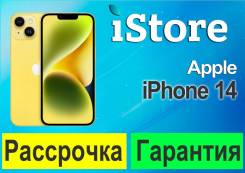 Apple iPhone 14. �����, 256 ��, ������, 3G, 4G LTE, ����������, NFC, eSIM, ������������ �������, 5G. ��� ����� �� ������������ ����