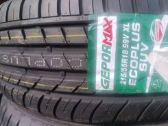 Gepormax EcoPlus SUV