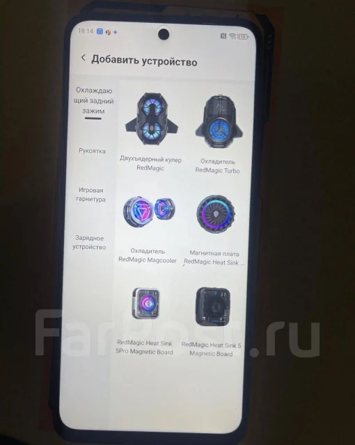 ZTE Nubia Neo 2 5G. �����, 256 �� ����