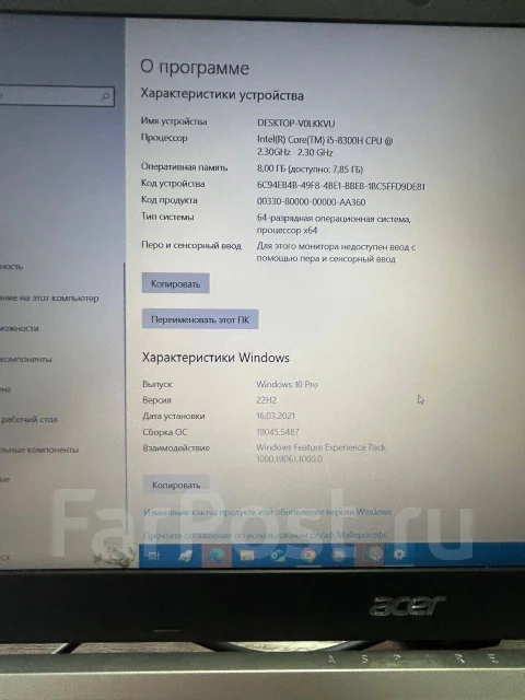 Acer Aspire. 15.6", 2,3����, ��� 8 ��, ���� 118���, WiFi: 1, Bluetooth: 1, ����������� �� 6��. ����