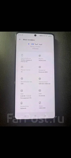 Tecno Camon 20 Premier 5G. �/�, 512 ��, ������, 5G, NFC ����