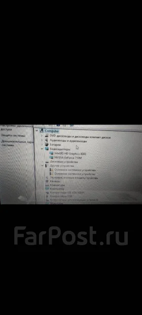 Packard Bell. ��� 2048 ��, WiFi: 1, ����������� �� 1��. ����