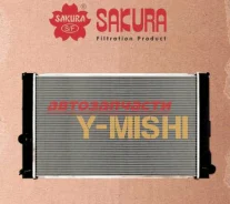 �������� Sakura 34618529 Prius 30/ Auris Hybrid / CT200H (2ZR-FXE) 34618529 ����