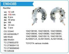 ������� ���� ��������� Toyota Fortuner Hilux UTM UTM EN0438B ����