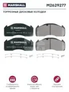 ������� ��������! 250x111x29 � �/� 29125 29277 Volvo Marshall M2629277 M2629277 ����