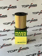 ������ �������� MANN-Filter HU932/6N HU932 ����