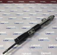   LADA Granta  Kalina Cross   ! 21920-3400010-00 