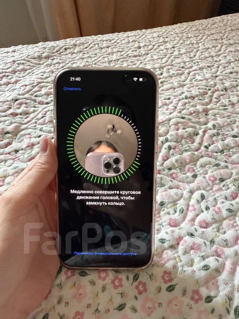 Apple iPhone 13 Pro Max. �/�, 256 ��, �����, 4G LTE ����