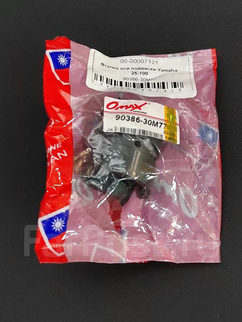 ������ ��� �������� ��������� Yamaha 25-100 ����
