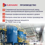Lemarc Geapard X4/X5