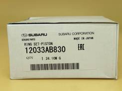 ��������� ������ Subaru 0,25 12033AB830 12033AB830 ����