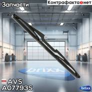    Rare Line Rl-14 (35, 10  1) AVS . A07793S,  A07793S 