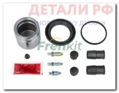����������� �������� � ������� D57 | ����� | Frenkit 257901 257901 ����