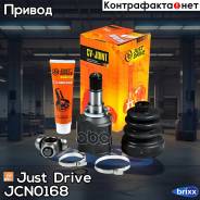   Just Drive . JCN0168 JCN0168 
