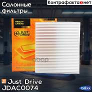   Just Drive . JDAC0074 JDAC0074 
