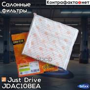   Just Drive . JDAC108EA JDAC108EA 