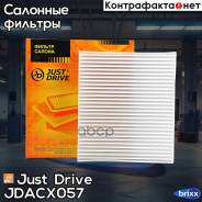   Just Drive . Jdacx057 JDACX057 