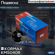     /334700/ Kormax . KMS040R KMS040R 