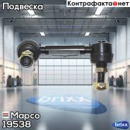  ,  Mapco . 19538 19538 