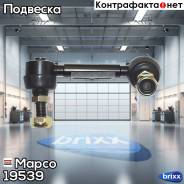  ,  Mapco . 19539 19539 