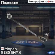   Mapco . 51825HPS 51825HPS 