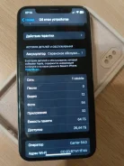 Apple iPhone X. �/�, 64 ��, ����� ����